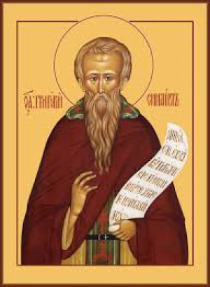 Григорий Синаит