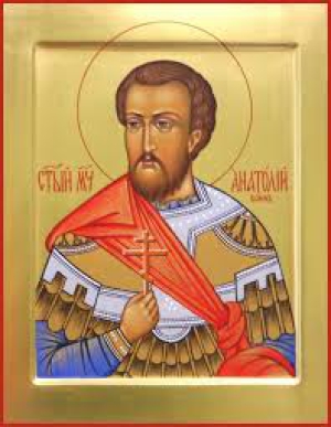 Анатолий Никомидийский