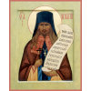 Игнатий (Лебедев), икона_3