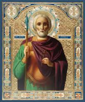 Мина Синайский