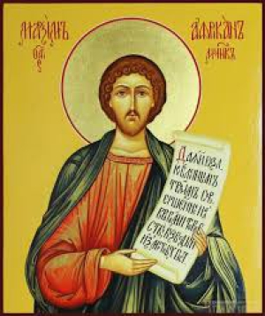 Африкан Петрийский (Африканский)