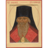 Афанасий (Сахаров), Ковровский, икона_2