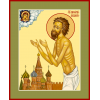 Василий Московский, икона_7
