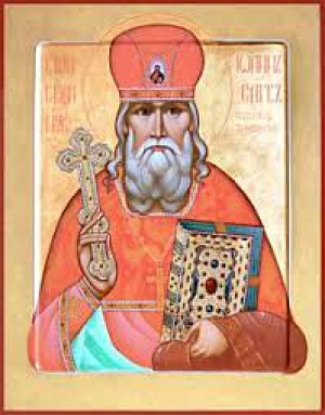 Емилиан Требийский