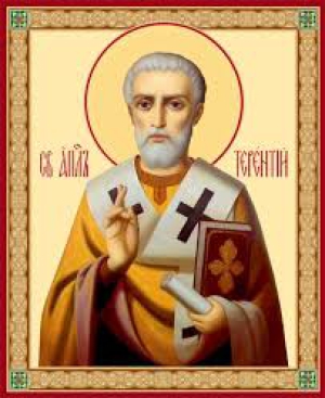 Тертий (Терентий) Иконийский