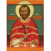 Иоанн Алешковский, икона_1