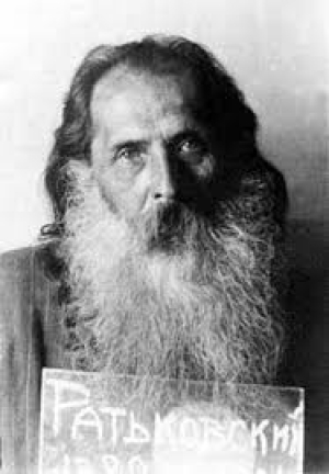 Александр Ратьковский