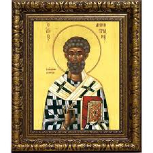 Димитриан (Димитрий) Саламинский (Кипрский)