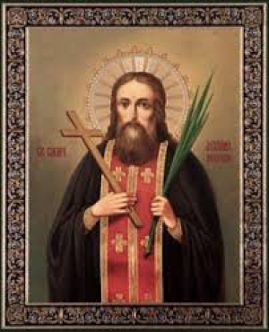 Лукиан Римский