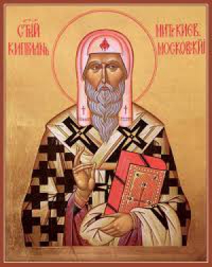 Киприан Валаамский