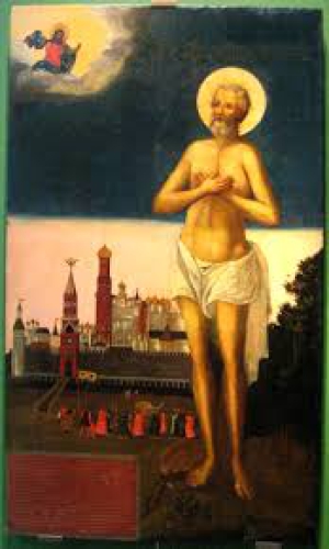 Максим Московский