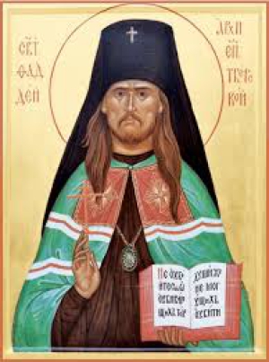 Фаддей Степанцминдский