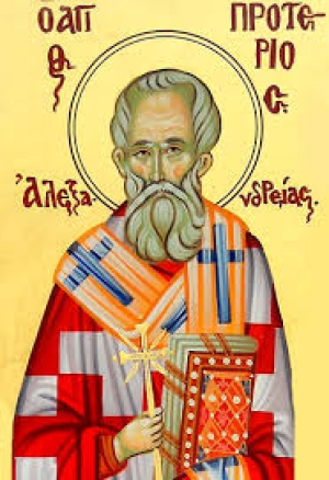 Протерий Александрийский