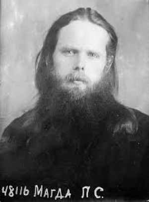 Косма (Магда)