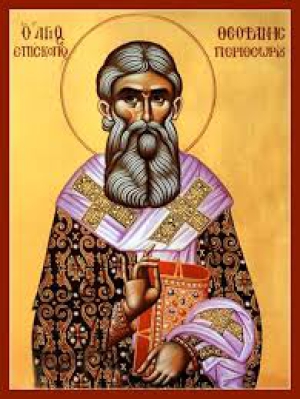 Феофан Перифеорийский