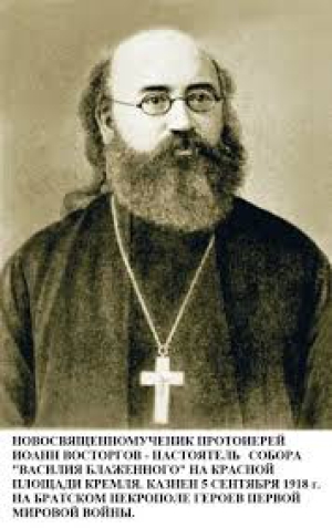 Николай (Панков)