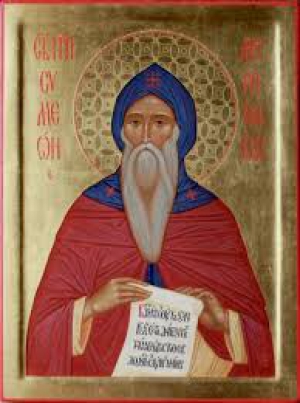 Симеон Мироточивый (в миру Стефан Неманя), Хилендарский (Афонский)