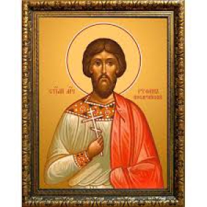 Руфин Кесарийский