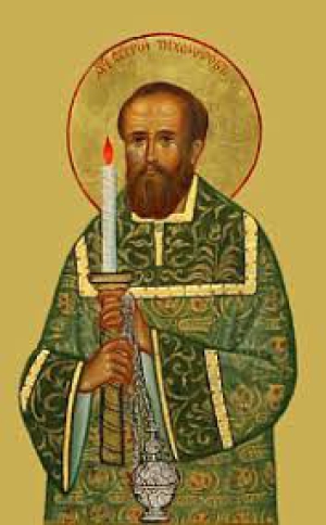 Сергий Галин