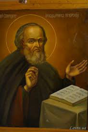 Никодим Печерский, просфорник