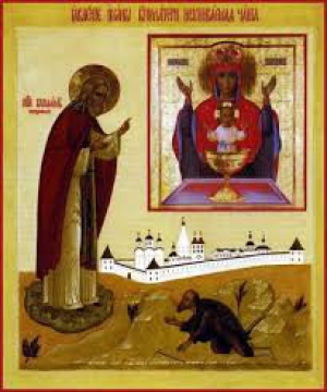 Варлаам Серпуховской