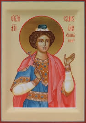 Самуил Египтянин, Кесарийский (Палестинский)