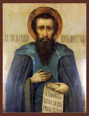 Ферапонт Монзенский, Галичский