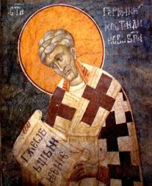 Герман Константинопольский