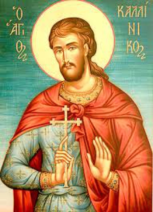 Каллиник Киликийский, Гангрский