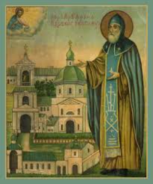 Ефрем Перекомский, Новгородский