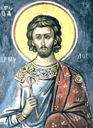 Ермил Сингидонский (Белградский)