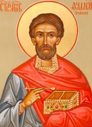 Фалалей Эгейский