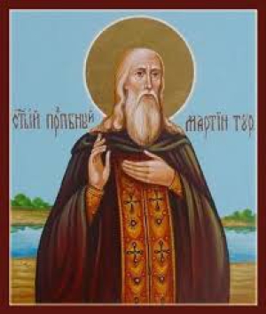 Мартин Туровский