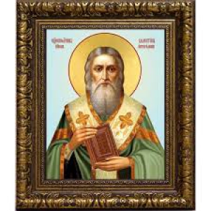 Авундий Интерамский (Италийский)