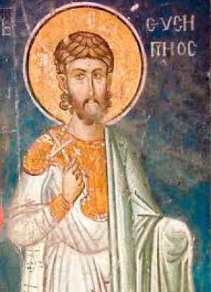 Евсигний Антиохийский