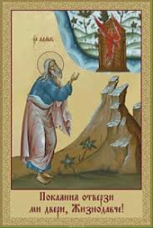 Адам Синайский