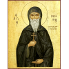 Патапий Фивский, Константинопольский, икона_1