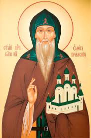 Олег (в иночестве Василий) Романович Брянский, князь