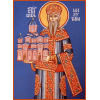 Стефан Милютин, Сербский, король, икона_1