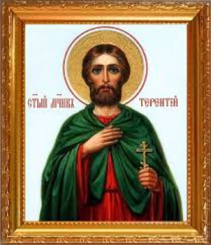 Нит Сирийский