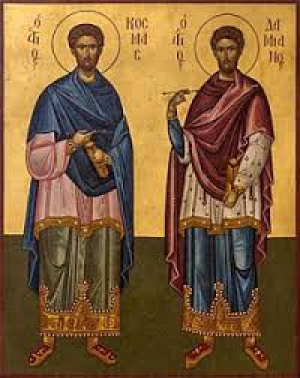 Евтропий Константинопольский