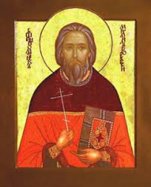 Михаил Сингелл, Константинопольский