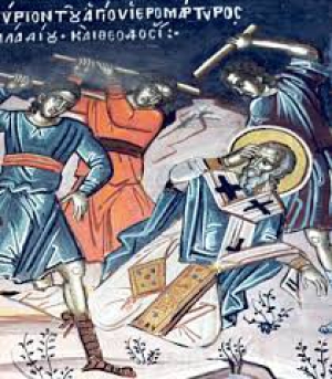 Елладий Восточный