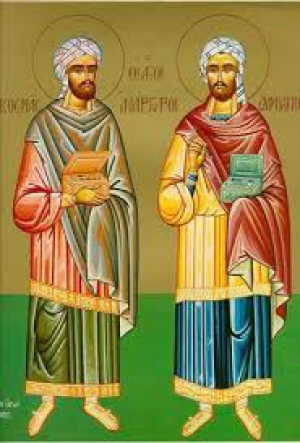 Косма Аравийский, Киликийский, бессребреник