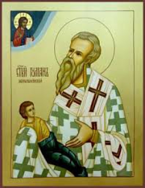 Иулиан Константинопольский