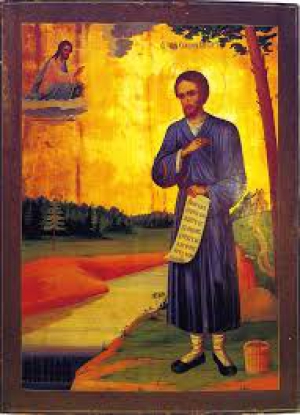 Симеон Верхотурский (Меркушинский)