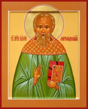 Иулий (Юлий) Мирмидонянин