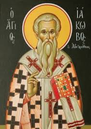 Иаков, брат Господень по плоти, Иерусалимский