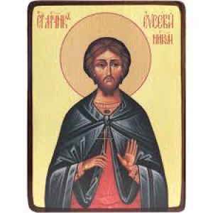 Евсевий Никомидийский