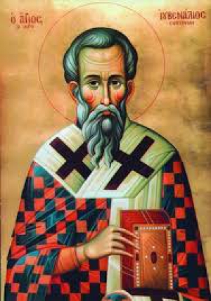 Иувеналий (Ювеналий) Иерусалимский